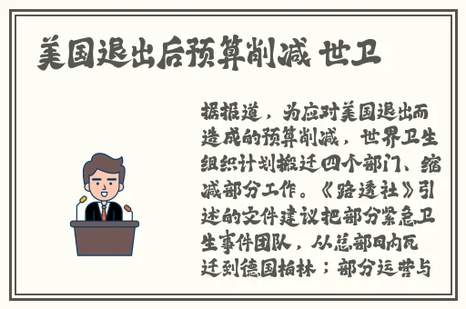 圣采儿被光衣服操出水