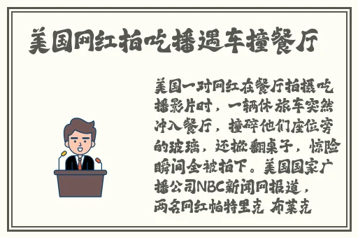 丝瓜和绿巨人蕾丝秋葵的功效